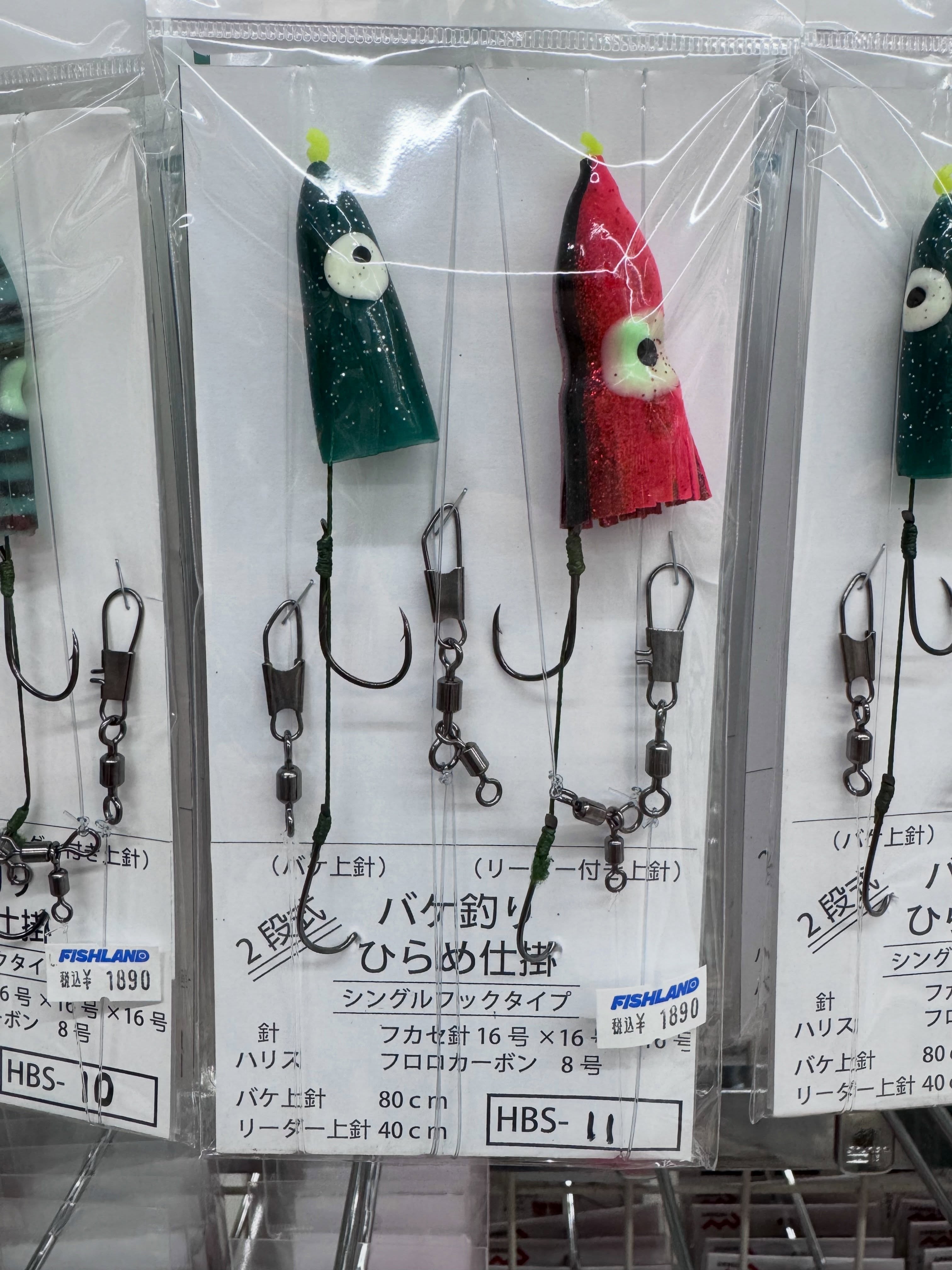 Fishland, Hokkaido: A Tackle Shop Worth Walking Through, Not Buying From