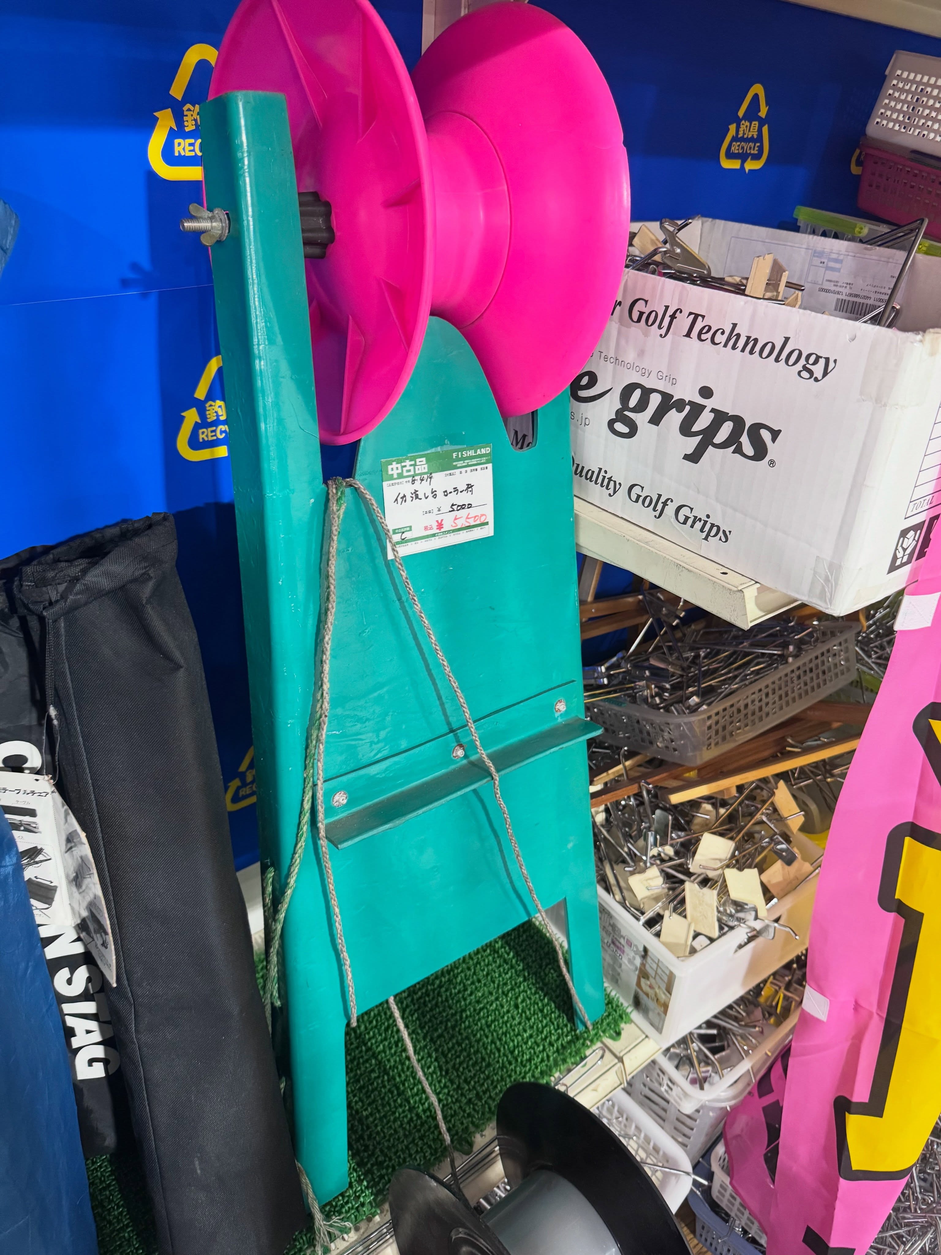 Fishland, Hokkaido: A Tackle Shop Worth Walking Through, Not Buying From