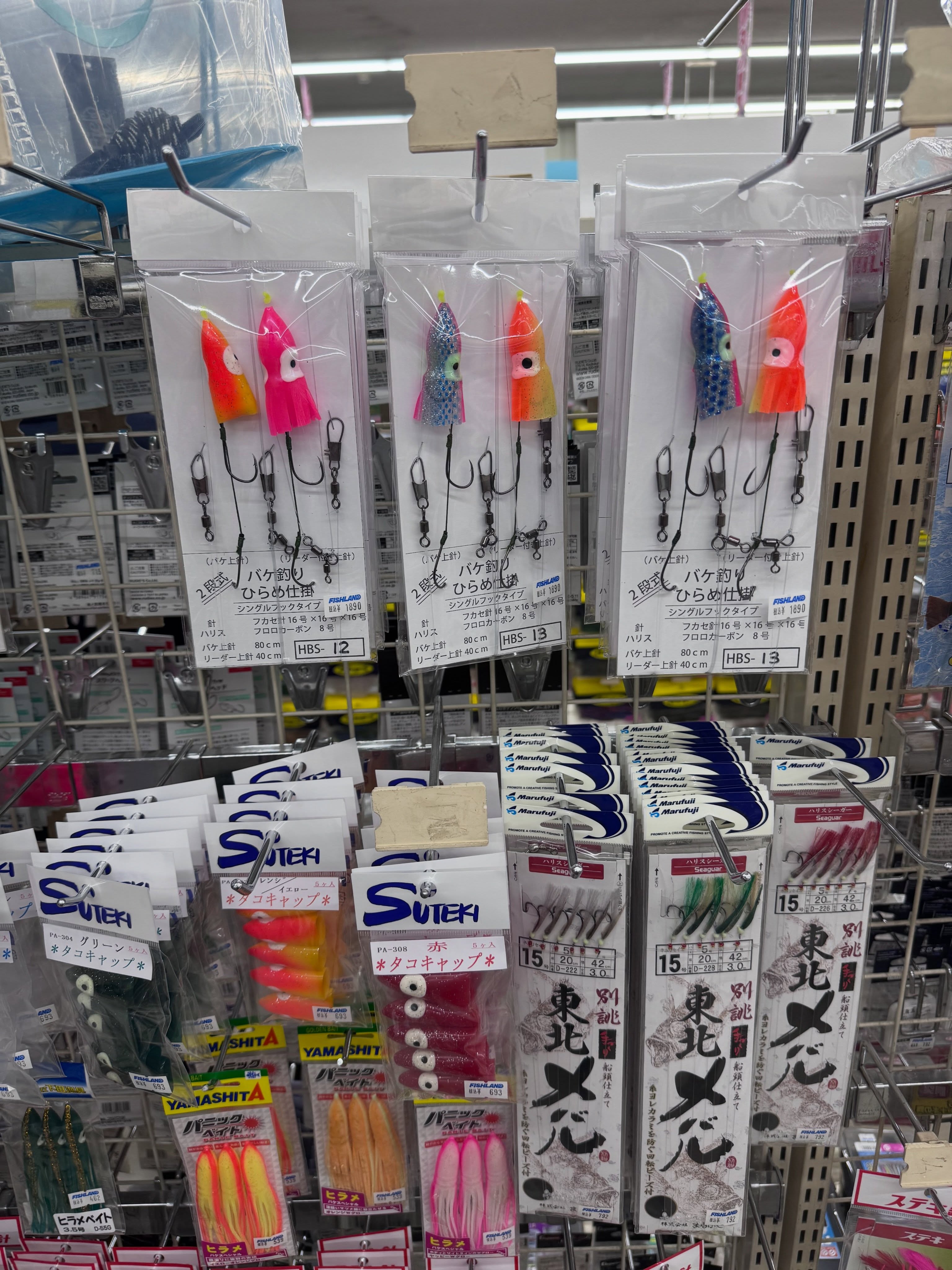 Fishland, Hokkaido: A Tackle Shop Worth Walking Through, Not Buying From