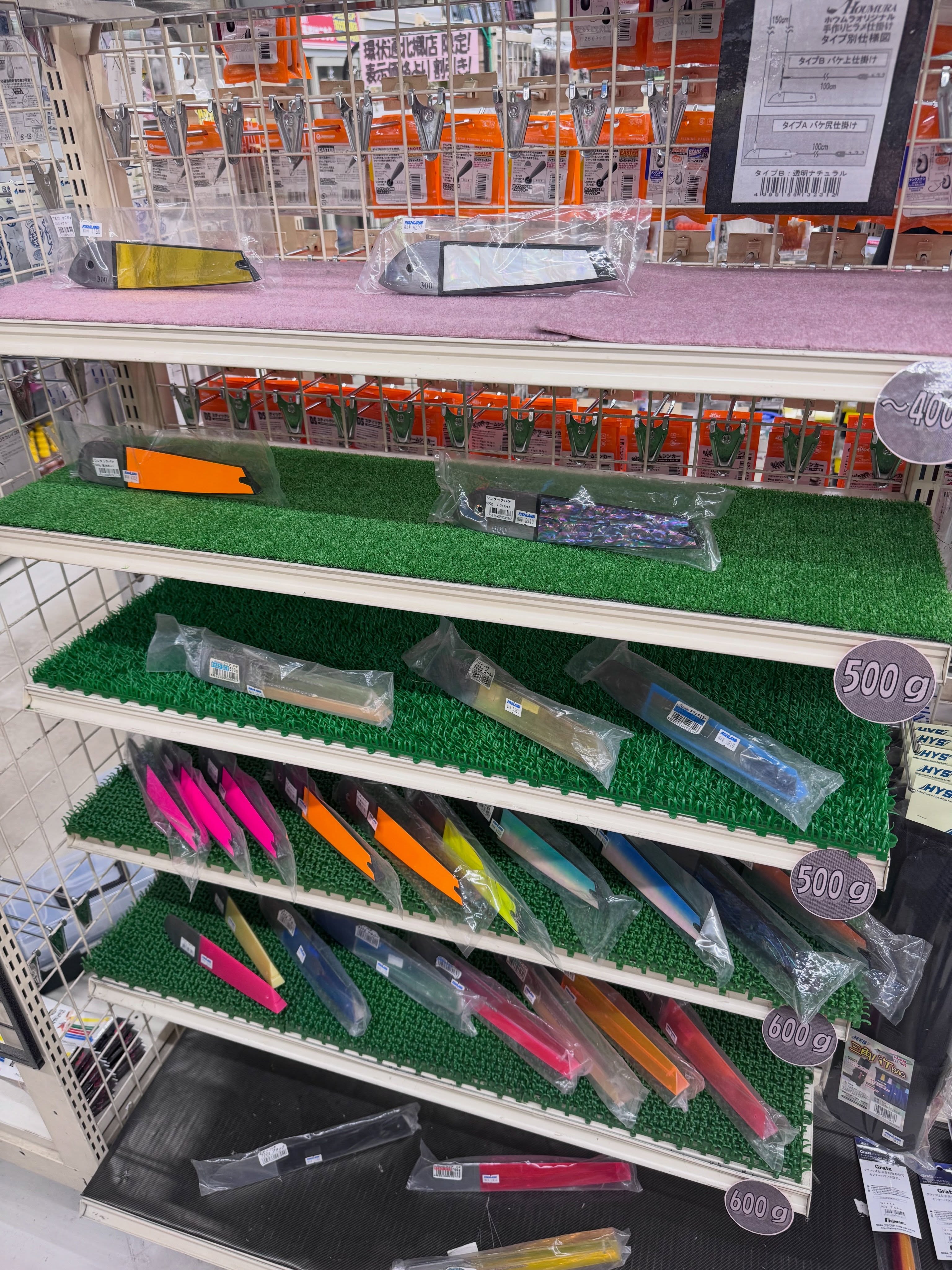 Fishland, Hokkaido: A Tackle Shop Worth Walking Through, Not Buying From