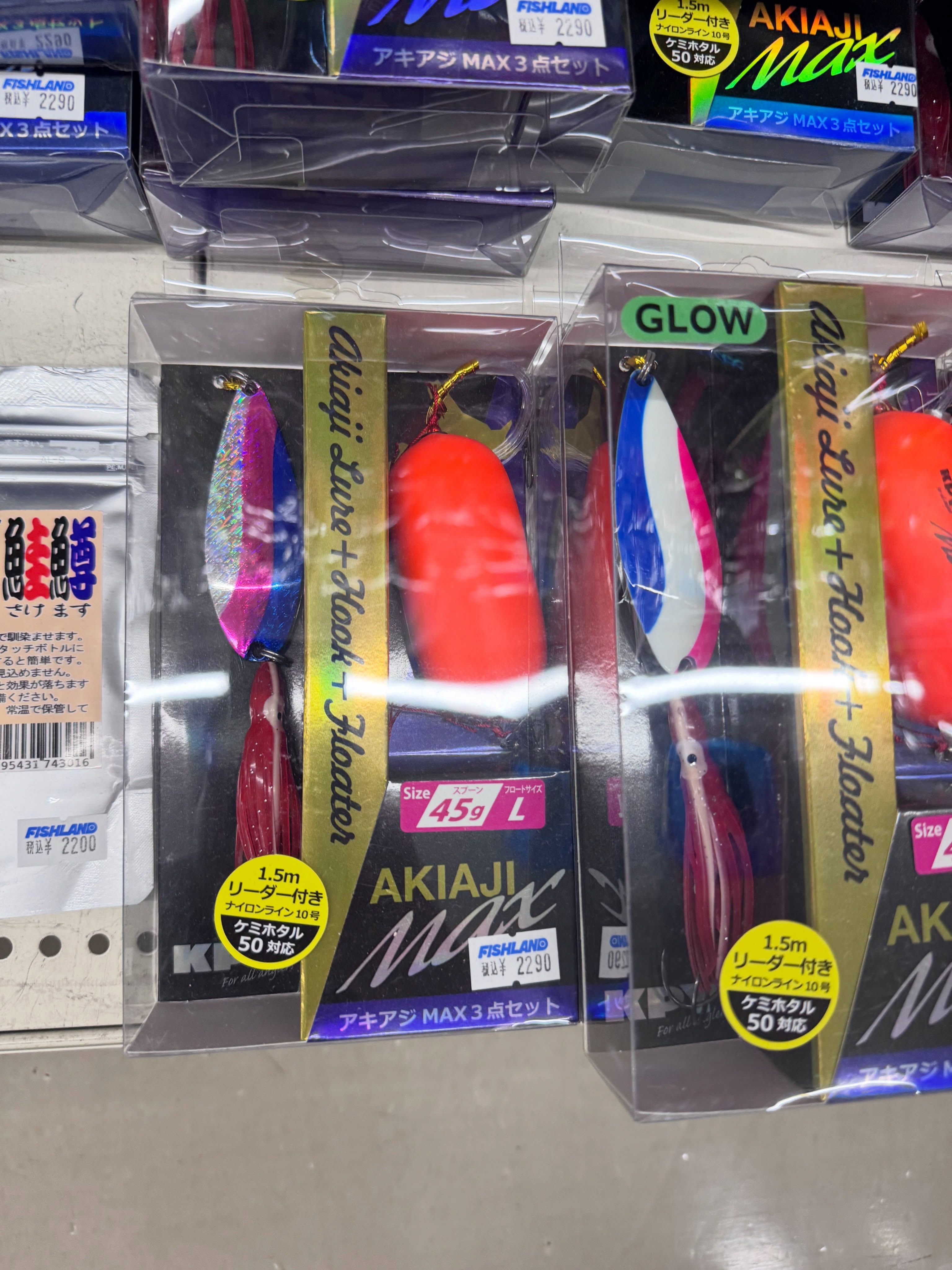 Fishland, Hokkaido: A Tackle Shop Worth Walking Through, Not Buying From