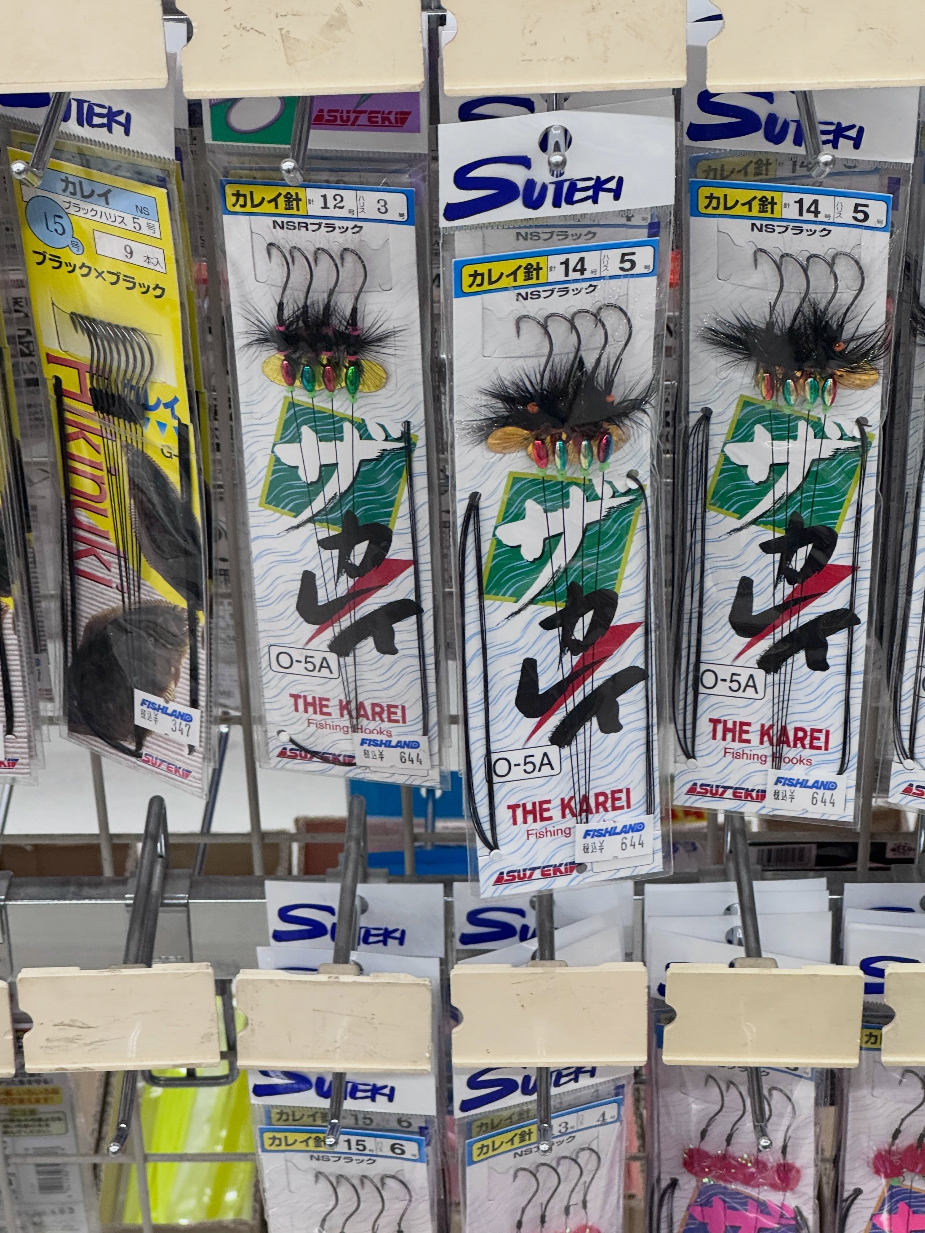 Fishland, Hokkaido: A Tackle Shop Worth Walking Through, Not Buying From