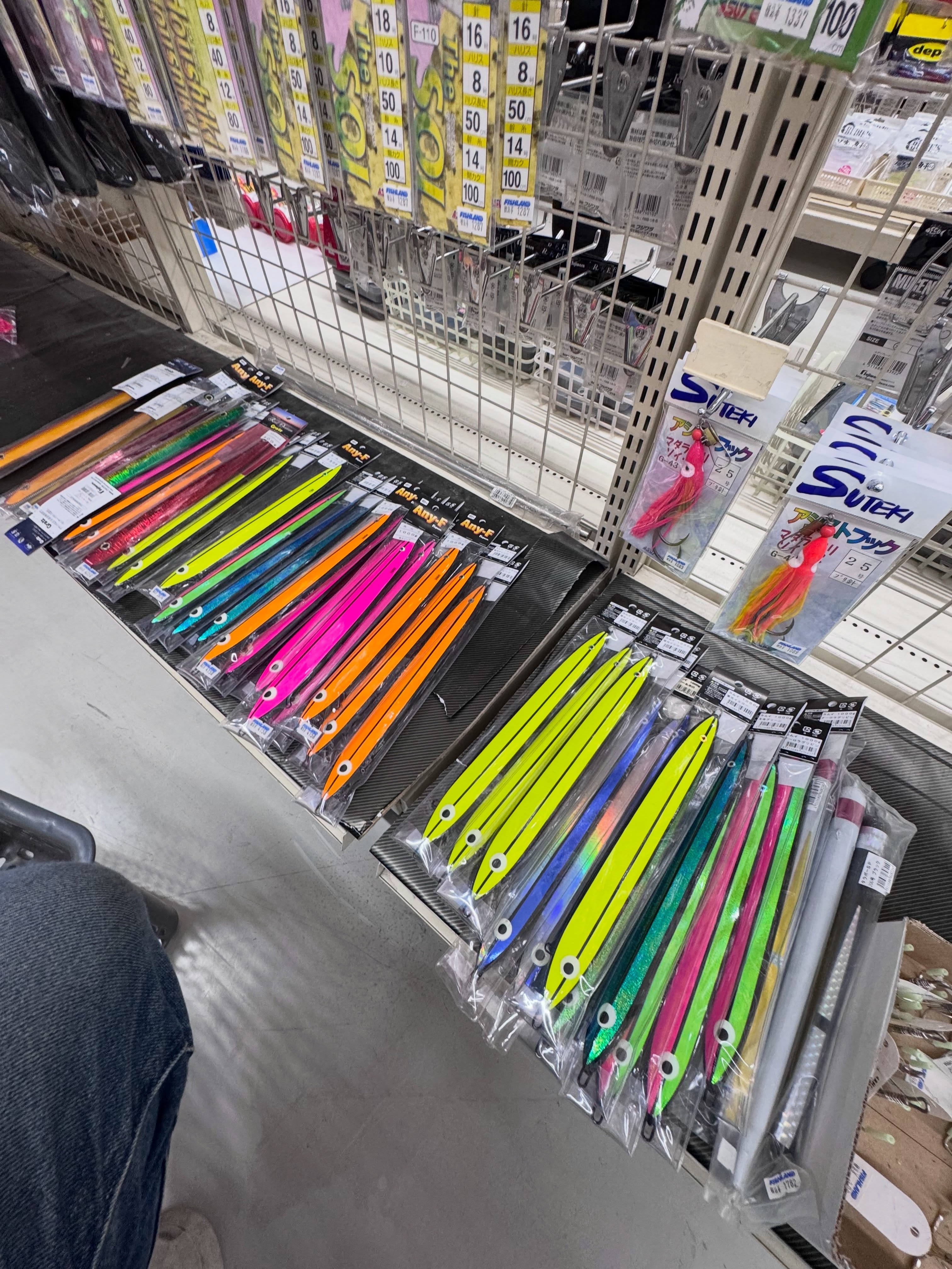 Fishland, Hokkaido: A Tackle Shop Worth Walking Through, Not Buying From