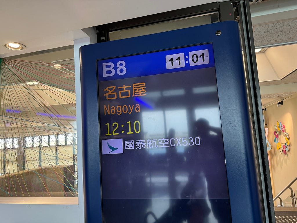 Japan Fishing Trip — Summer 2024: Chasing Seabass in Nagoya and Kanazawa
